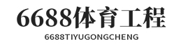 清陽(yáng)工程